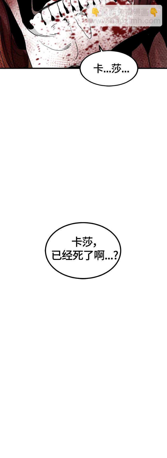 第48话8