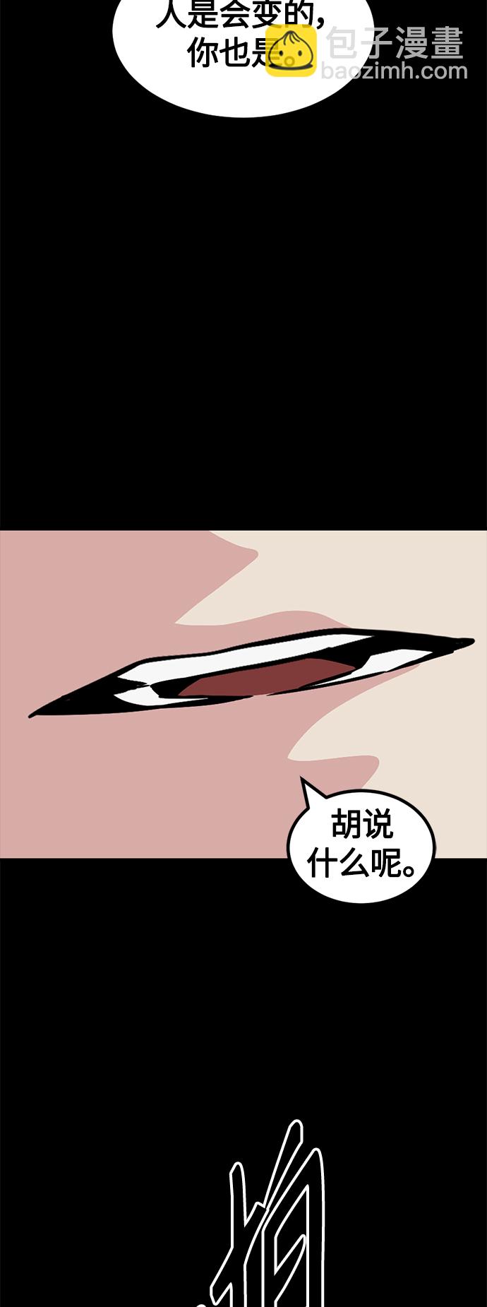 第70话9