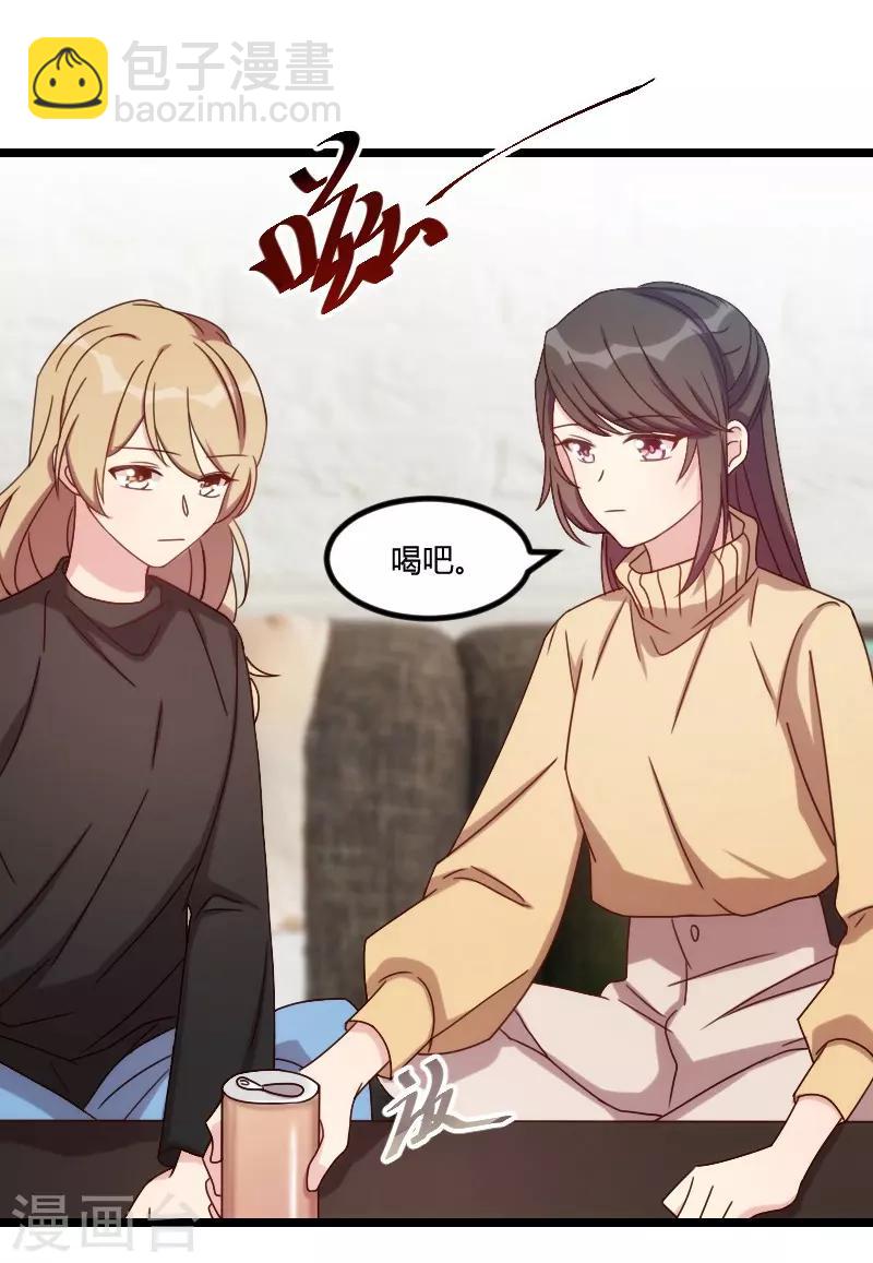 賀少的閃婚暖妻 - 第106話 我好嫉妒你 - 1