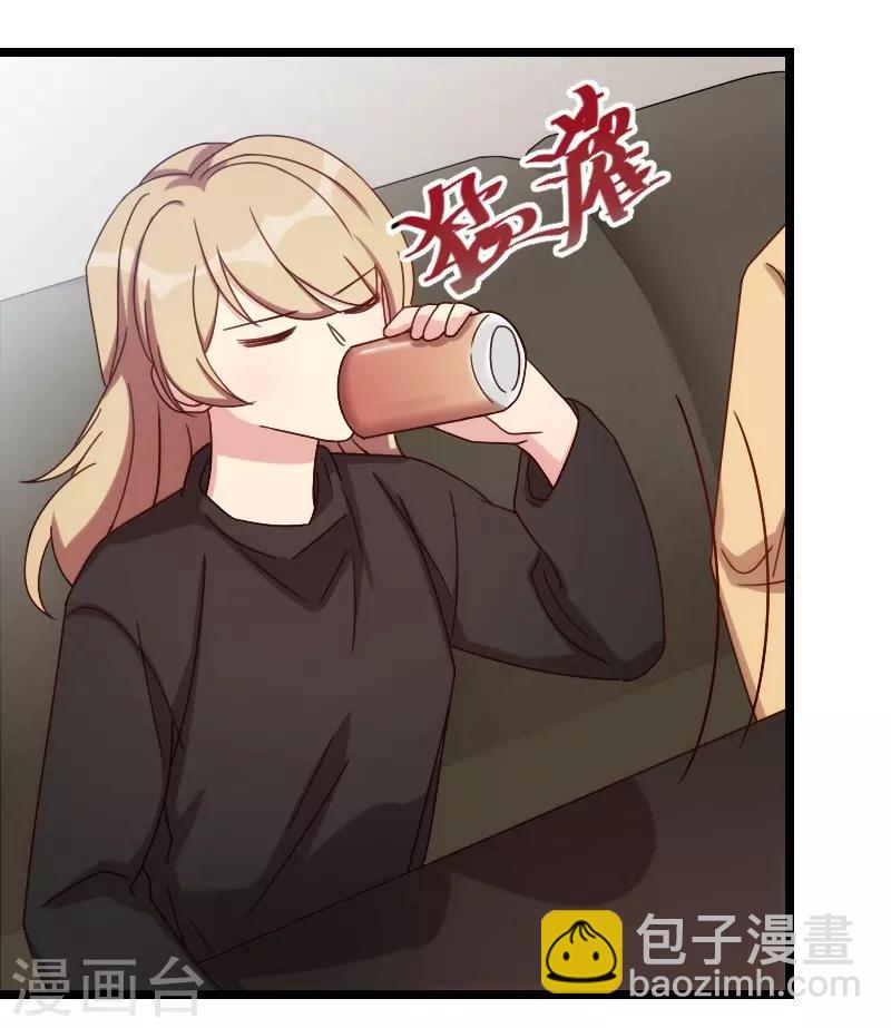 賀少的閃婚暖妻 - 第106話 我好嫉妒你 - 2
