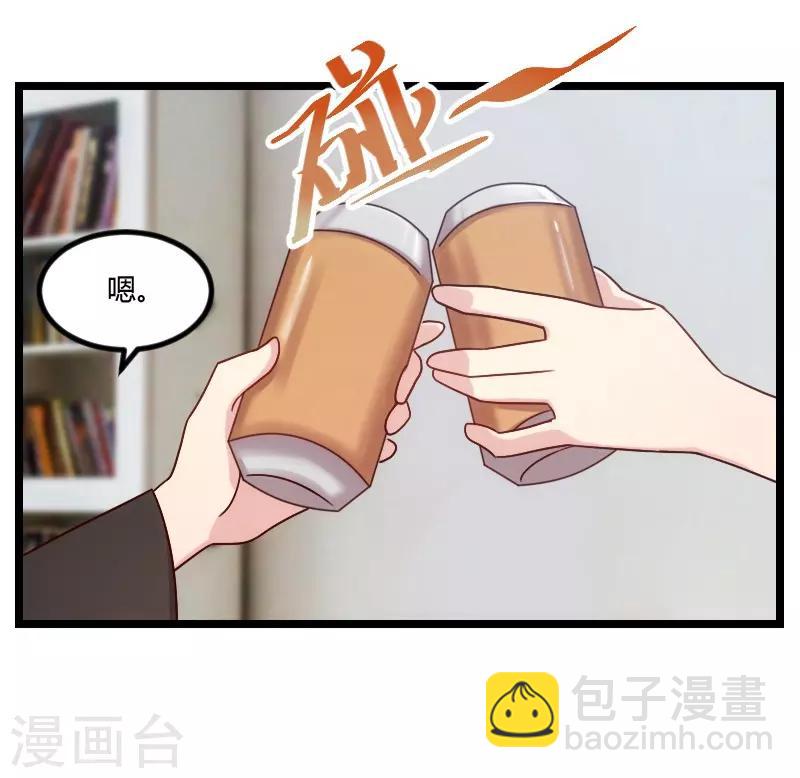 賀少的閃婚暖妻 - 第106話 我好嫉妒你 - 3
