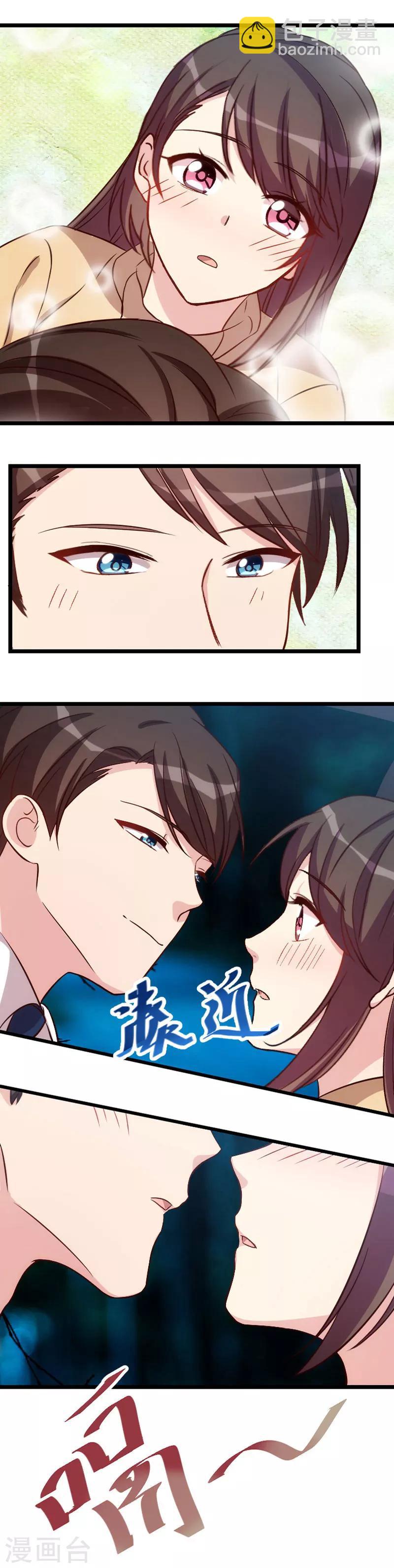 賀少的閃婚暖妻 - 第108話 你也經歷過？ - 2