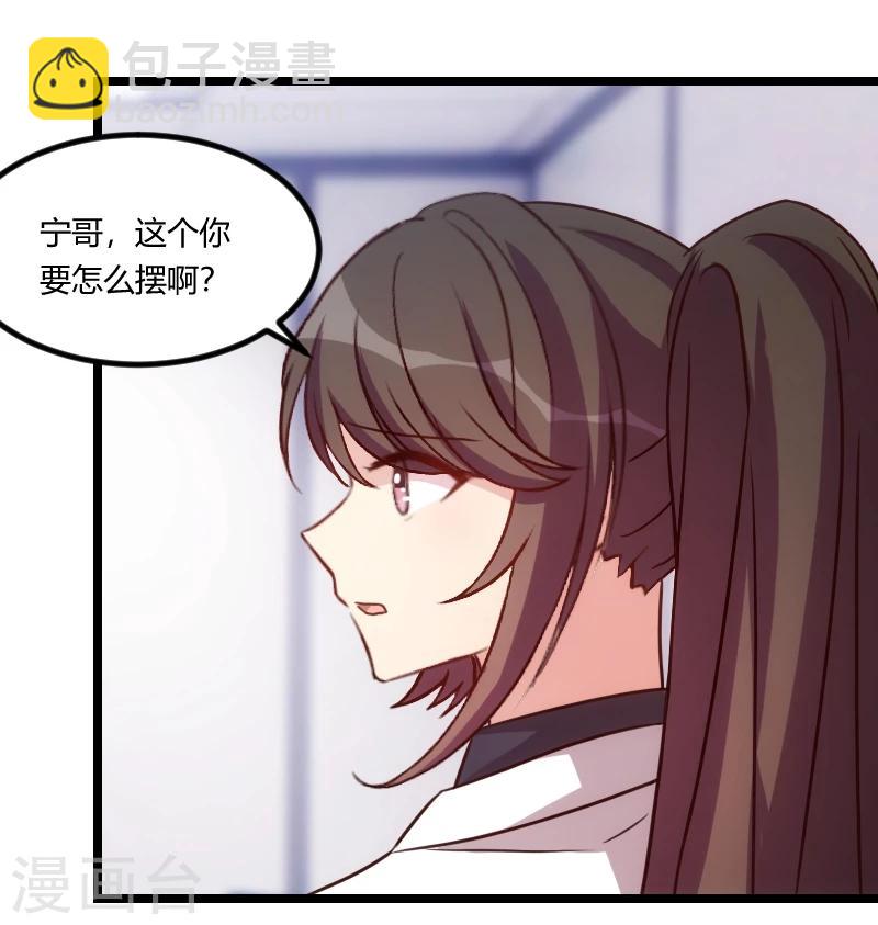 賀少的閃婚暖妻 - 第122話 臥軌事件 - 1