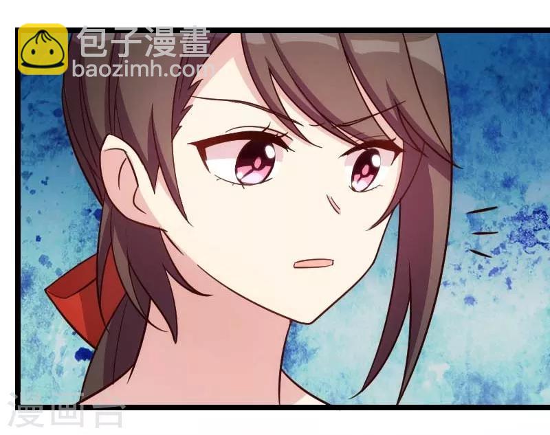賀少的閃婚暖妻 - 第134話 知道我老公是誰嗎 - 3