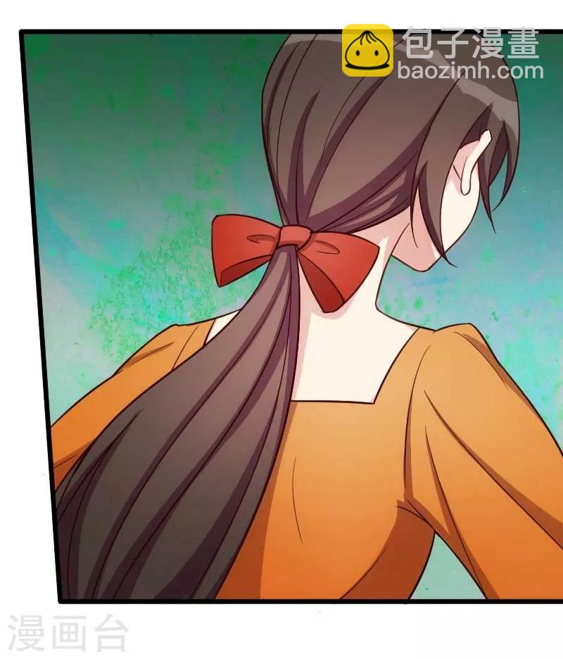 賀少的閃婚暖妻 - 第134話 知道我老公是誰嗎 - 5