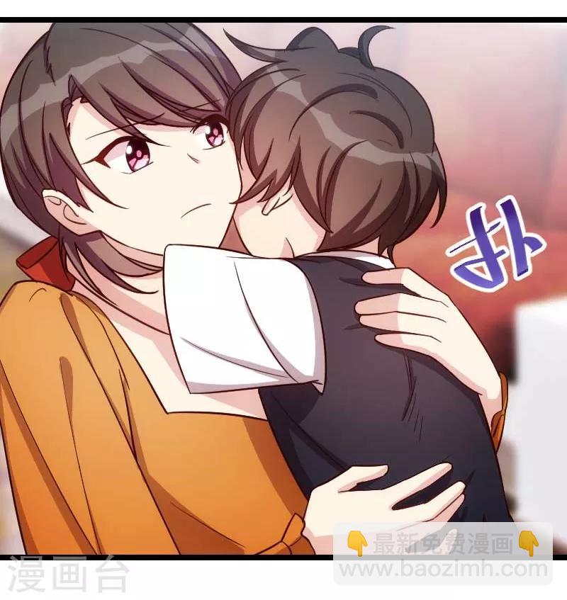 賀少的閃婚暖妻 - 第134話 知道我老公是誰嗎 - 1