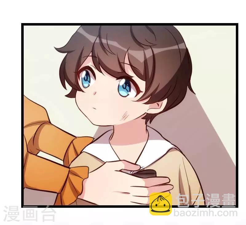賀少的閃婚暖妻 - 第136話 真想捏捏你的臉 - 6