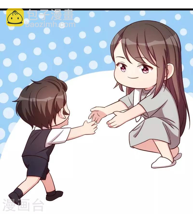 賀少的閃婚暖妻 - 第136話 真想捏捏你的臉 - 6