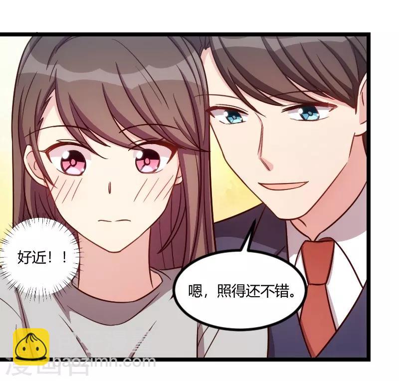 賀少的閃婚暖妻 - 第146話 下次麻煩鎖門 - 3