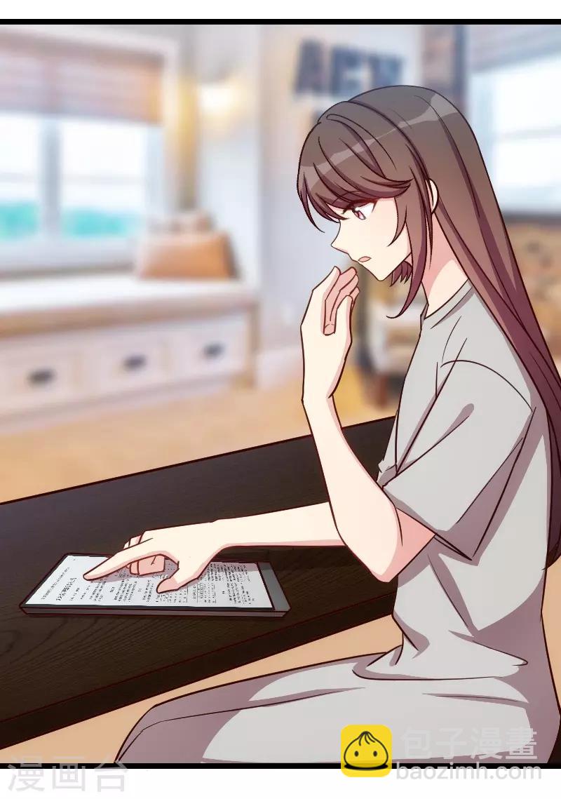 賀少的閃婚暖妻 - 第146話 下次麻煩鎖門 - 4