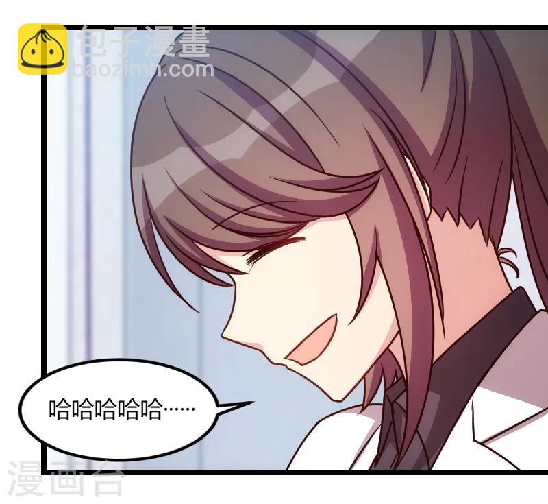 賀少的閃婚暖妻 - 第148話 我肯定會比你高 - 3