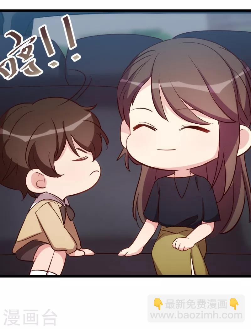 賀少的閃婚暖妻 - 第148話 我肯定會比你高 - 4