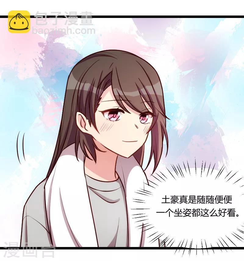 賀少的閃婚暖妻 - 第154話 被賀總髮現啦 - 5