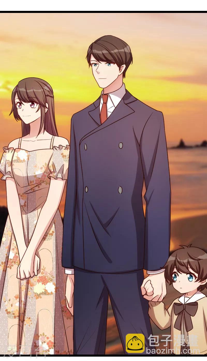 賀少的閃婚暖妻 - 第176話 聰明的小寶 - 1