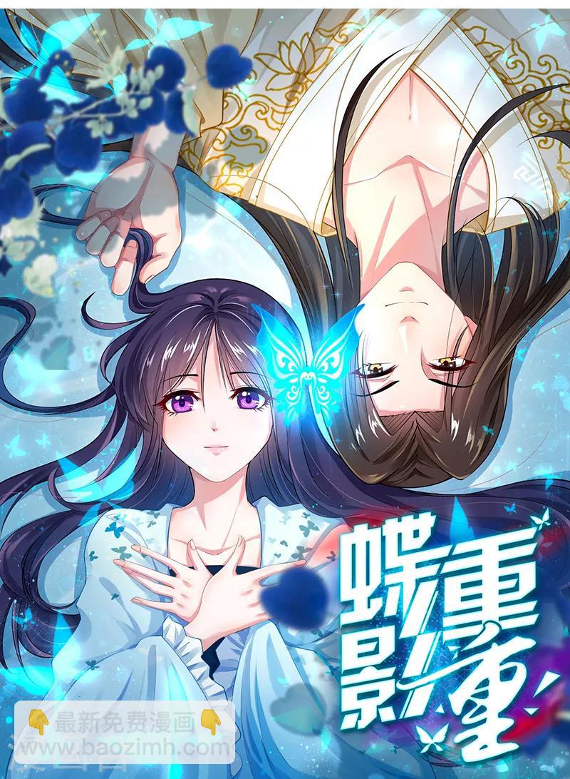 賀少的閃婚暖妻 - 第182話 一頭霧水 - 4