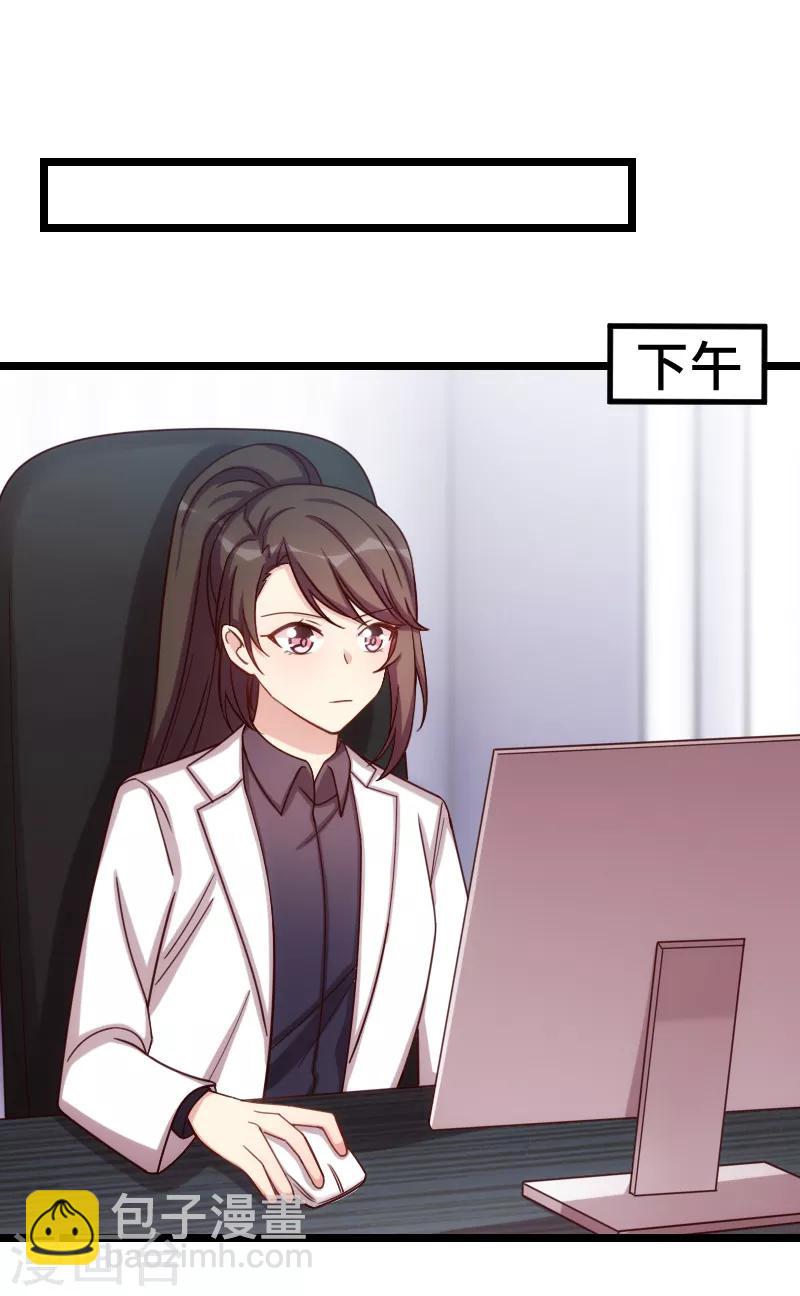 賀少的閃婚暖妻 - 第190話 寧唯的留言 - 1