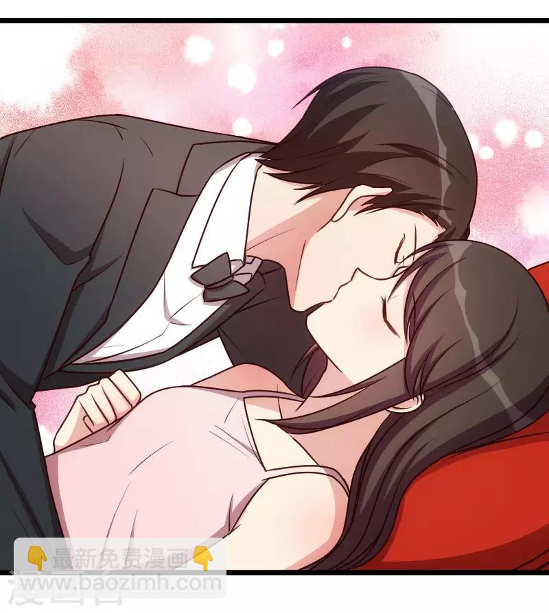 賀少的閃婚暖妻 - 第192話 我會對你負責的 - 1