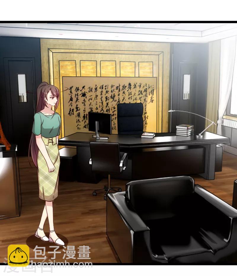 賀少的閃婚暖妻 - 第194話 公司視察 - 3