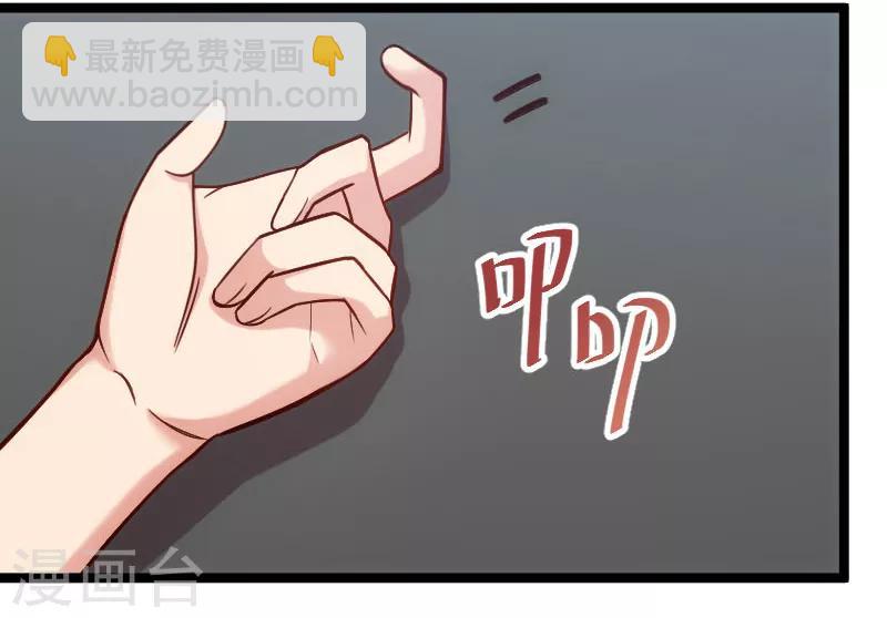 賀少的閃婚暖妻 - 第196話 車出故障了？ - 1