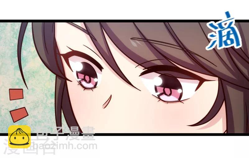 賀少的閃婚暖妻 - 第196話 車出故障了？ - 4