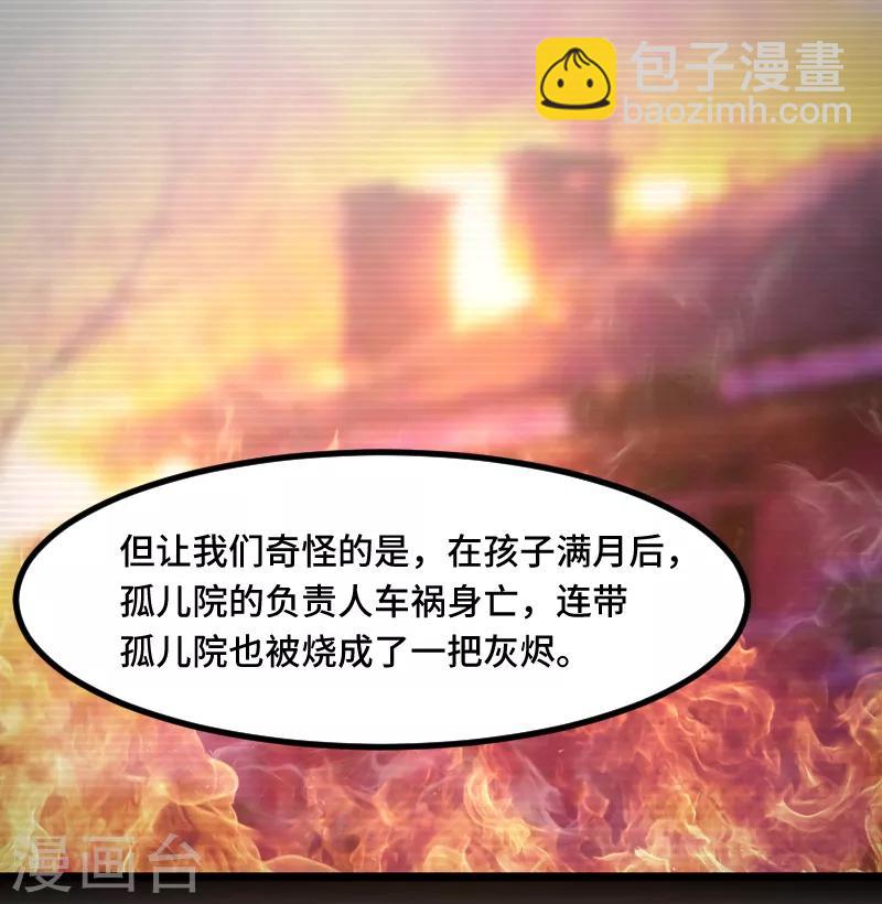 賀少的閃婚暖妻 - 第228話 雙胞胎姐妹 - 1