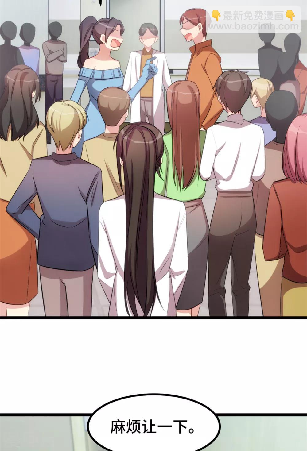 賀少的閃婚暖妻 - 第248話 如此父母 - 3
