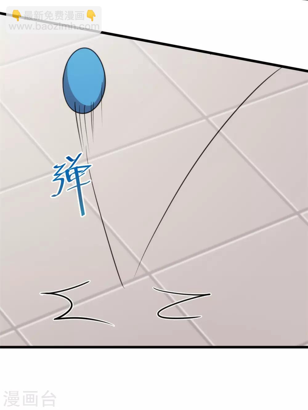 賀少的閃婚暖妻 - 第252話 小寶被打了 - 6