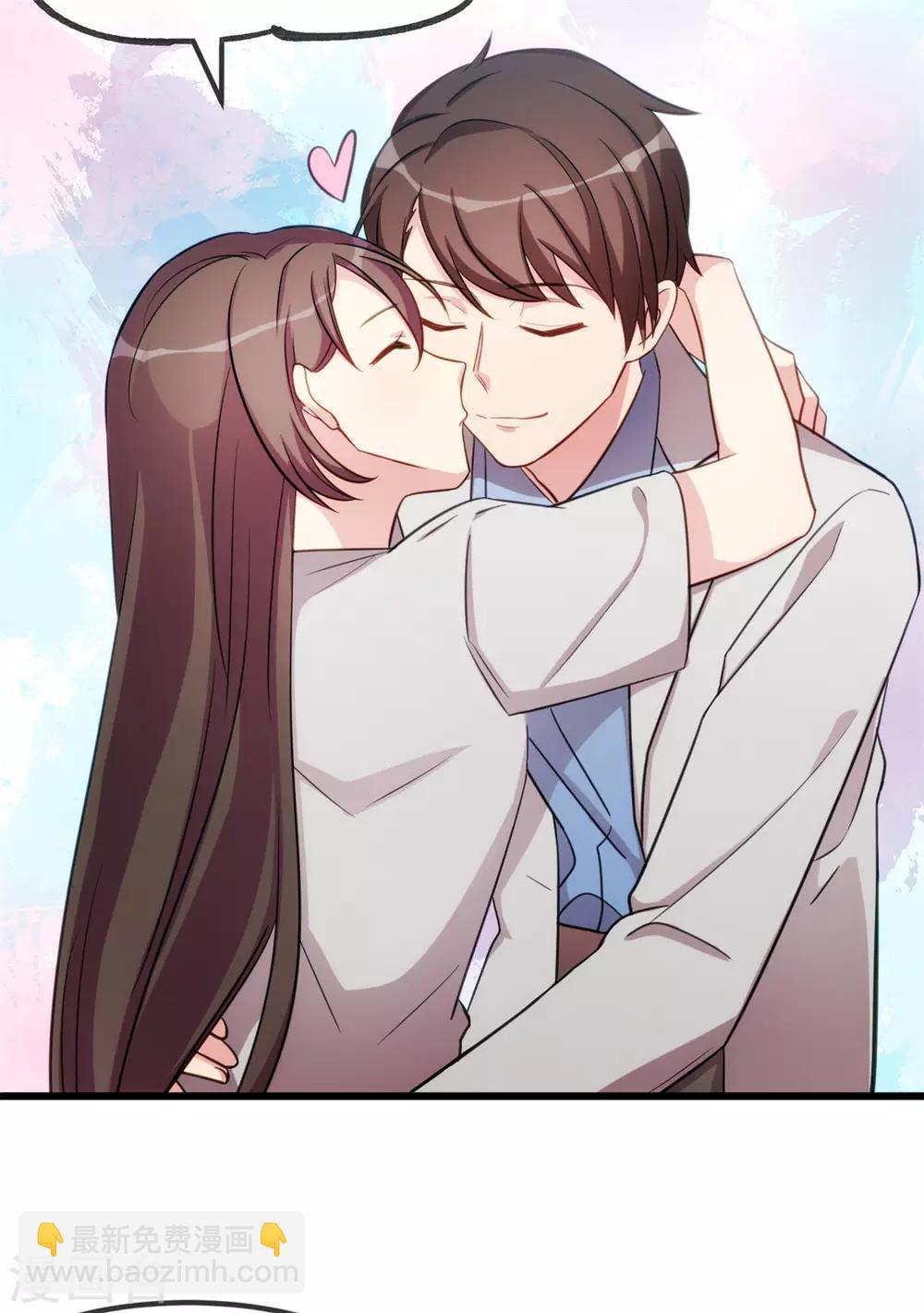 賀少的閃婚暖妻 - 第252話 小寶被打了 - 4