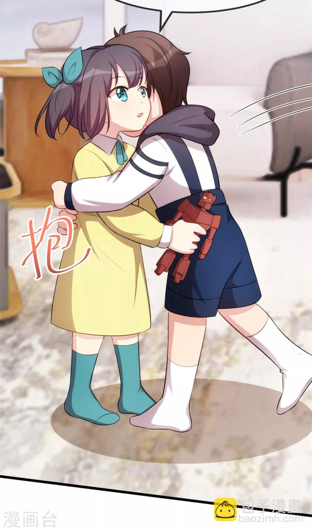 賀少的閃婚暖妻 - 第262話 你是傻瓜麼？ - 3
