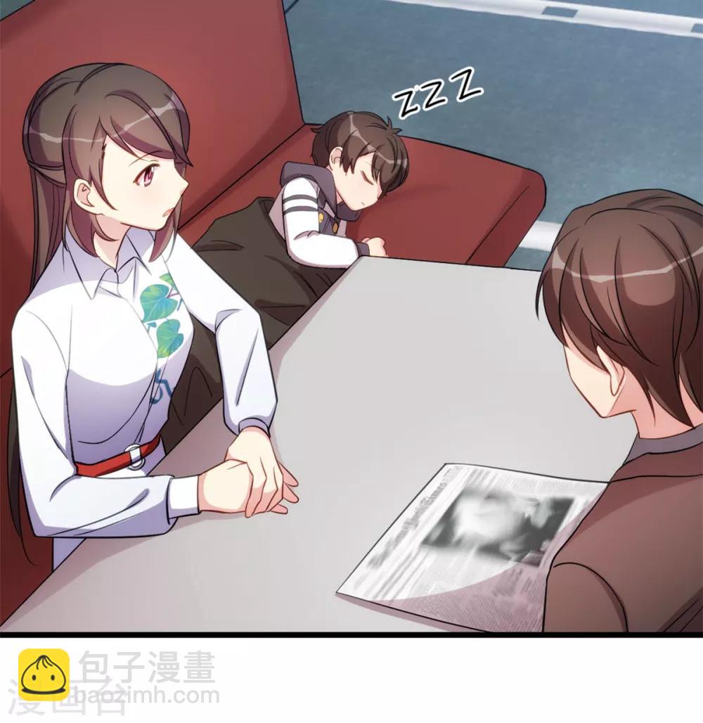 賀少的閃婚暖妻 - 第262話 你是傻瓜麼？ - 3