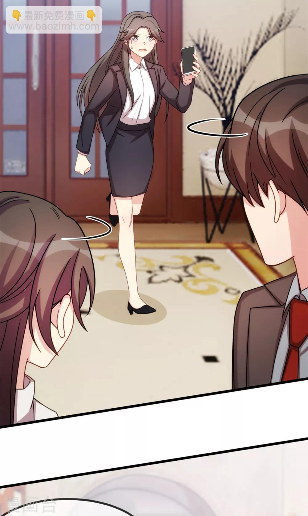 賀少的閃婚暖妻 - 第270話 你來當模特 - 2