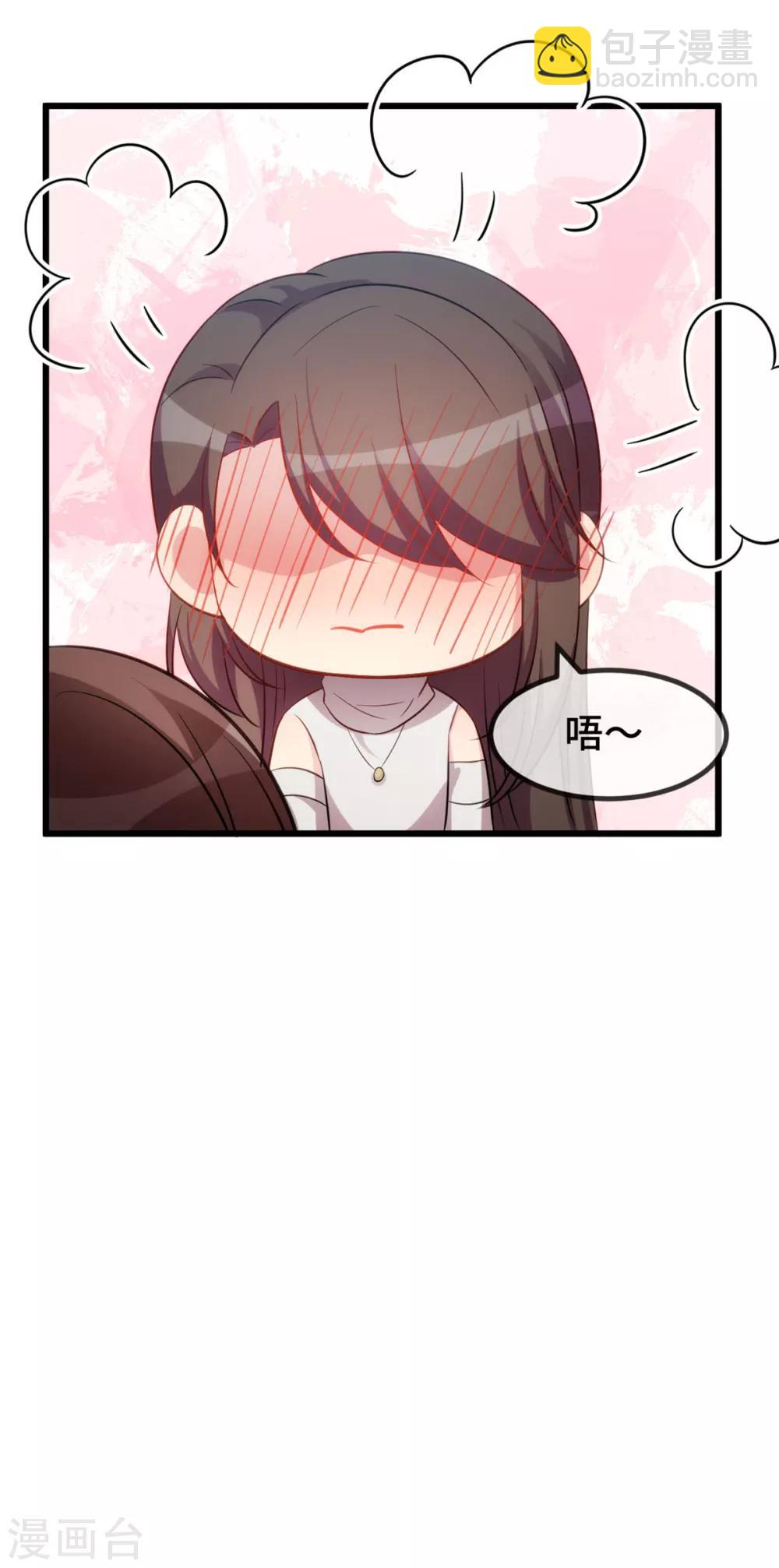 賀少的閃婚暖妻 - 第270話 你來當模特 - 2