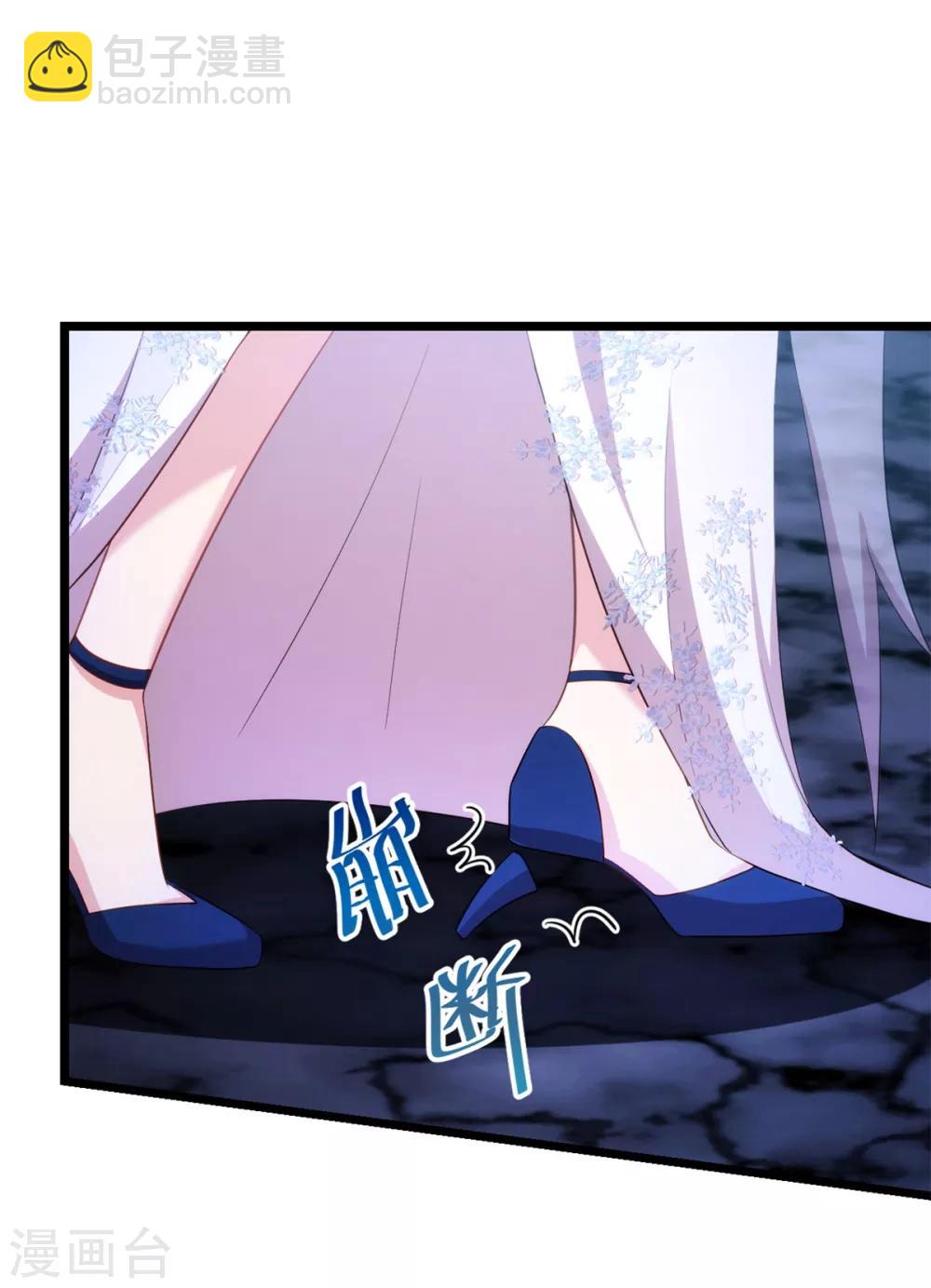 賀少的閃婚暖妻 - 第272話 搞砸了 - 1
