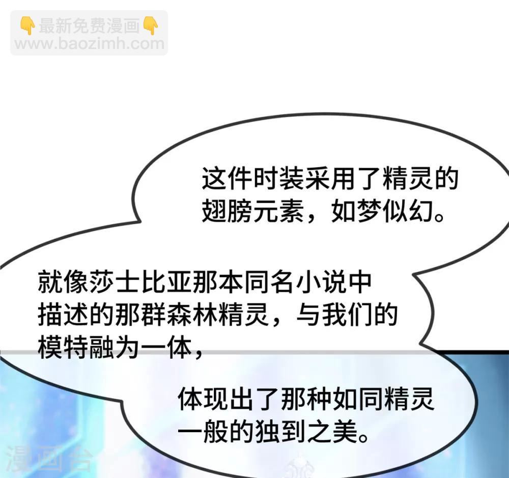 賀少的閃婚暖妻 - 第272話 搞砸了 - 2