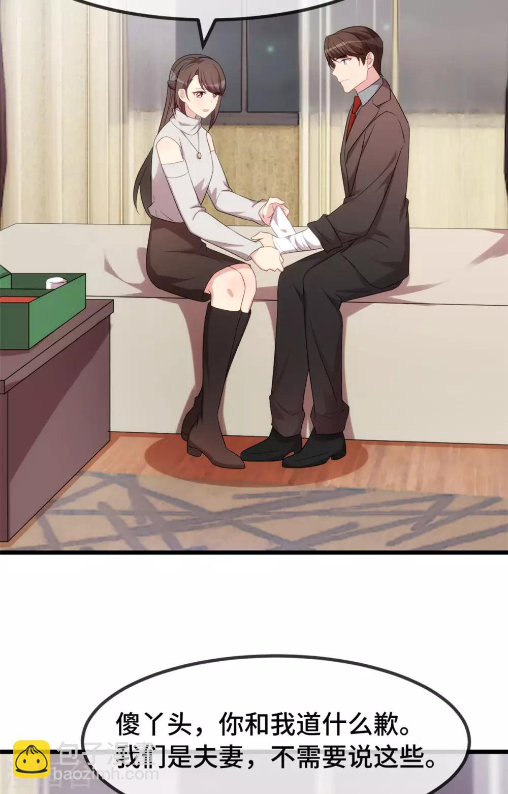賀少的閃婚暖妻 - 第282話 多虧了小寶 - 2