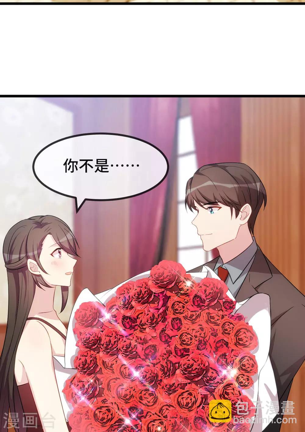 賀少的閃婚暖妻 - 第286話 尷尬壞了 - 1