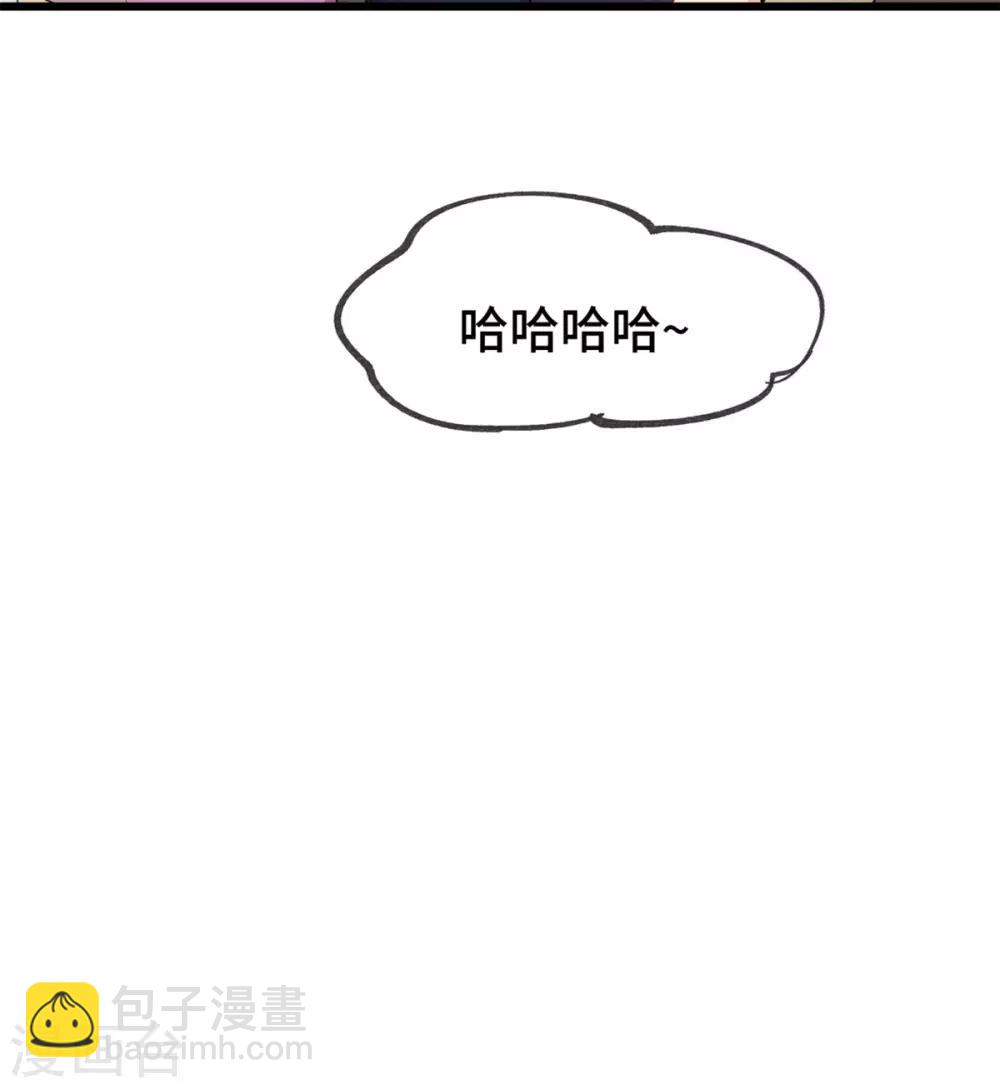 賀少的閃婚暖妻 - 第292話 不就是秀恩愛嗎 - 5