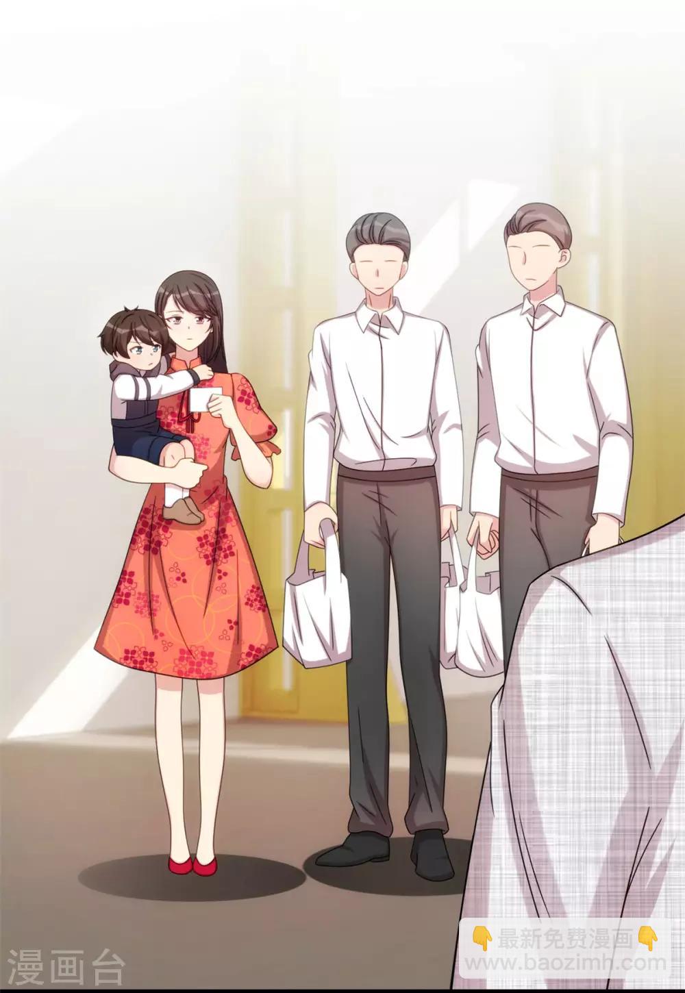 賀少的閃婚暖妻 - 第296話 高中的我們 - 3