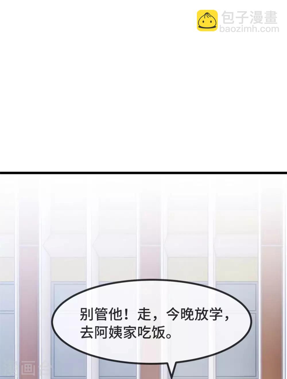 賀少的閃婚暖妻 - 第308話 小寶長不高 - 1