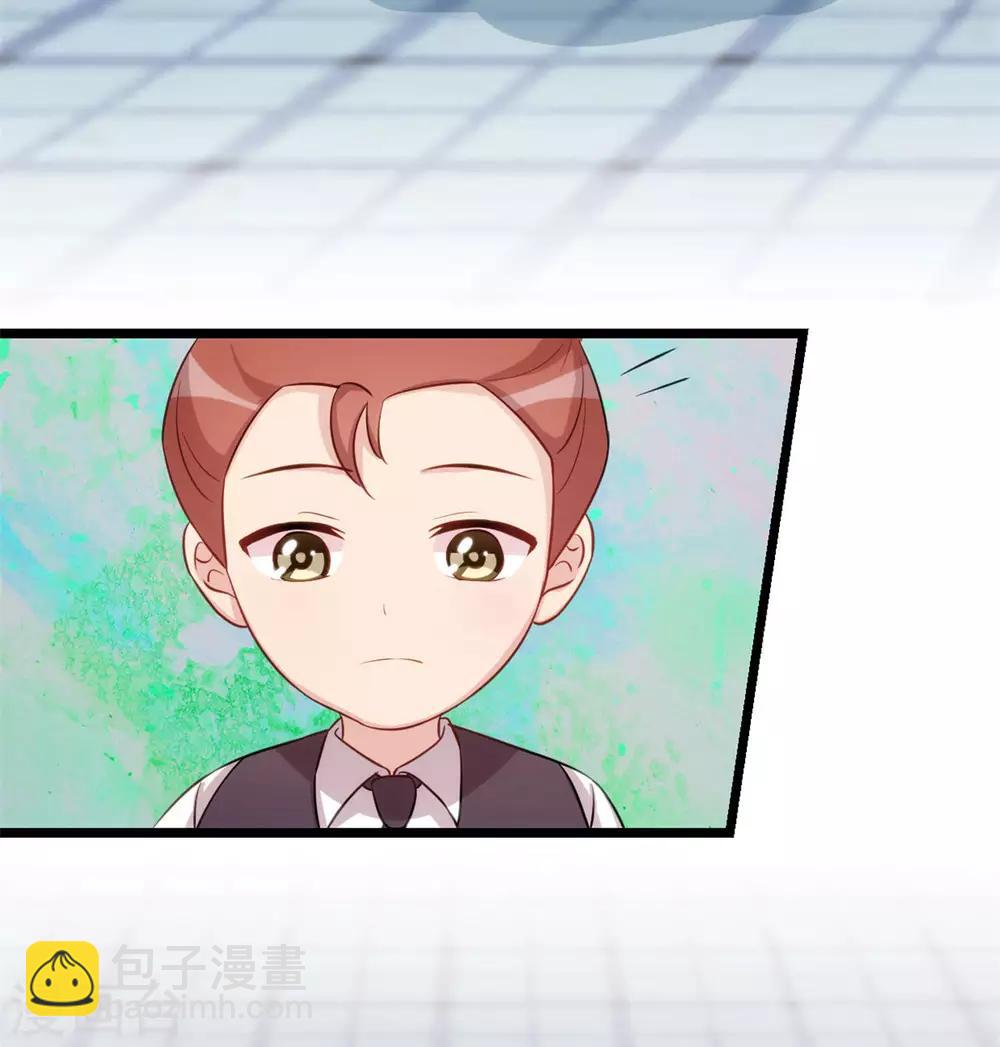 賀少的閃婚暖妻 - 第310話 又被壞同學圍堵 - 6