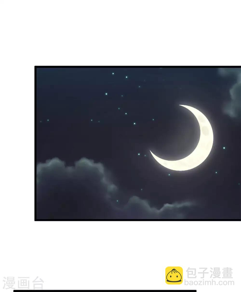 賀少的閃婚暖妻 - 第310話 又被壞同學圍堵 - 6