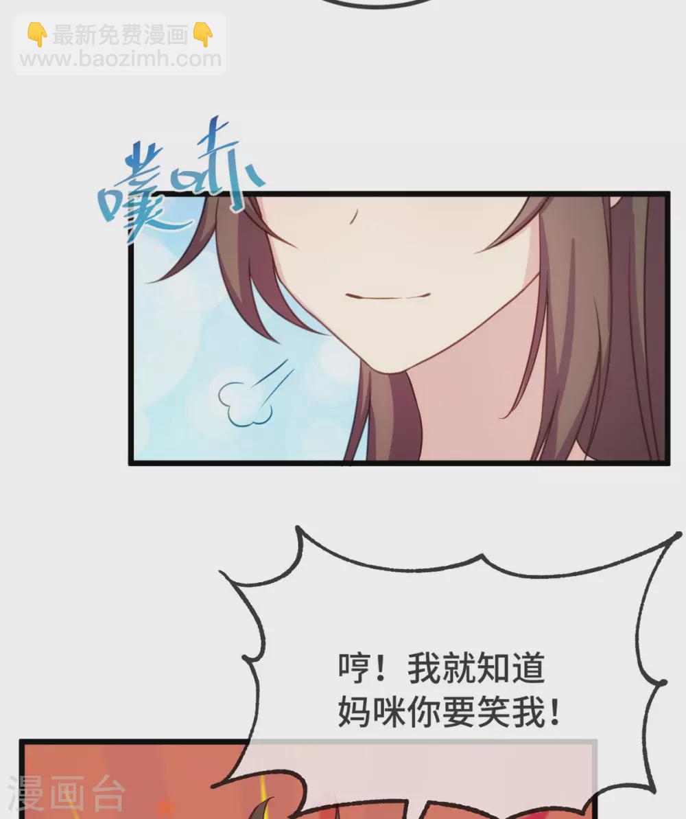 賀少的閃婚暖妻 - 第318話 照顧好自己 - 6