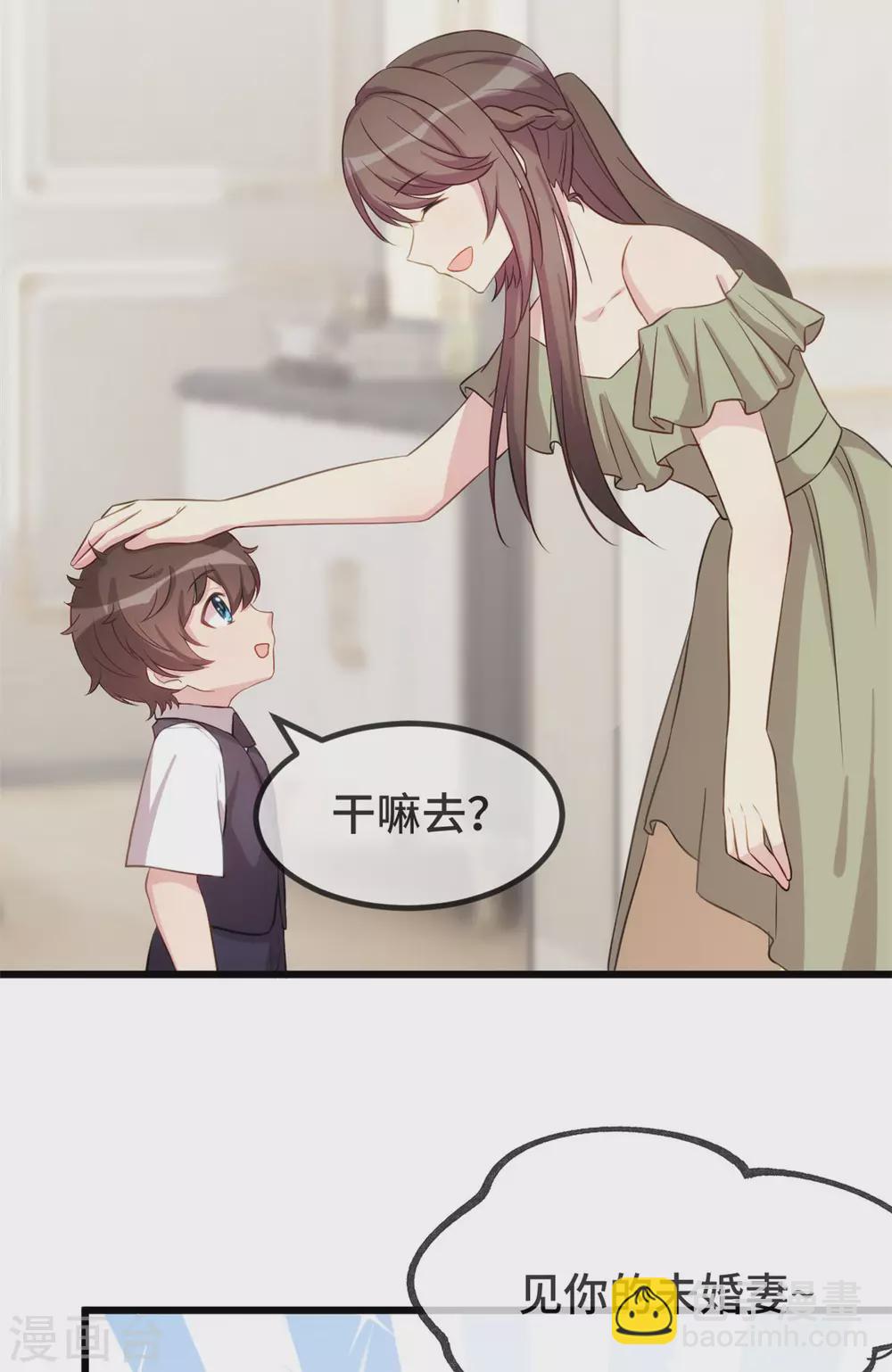 賀少的閃婚暖妻 - 第318話 照顧好自己 - 2