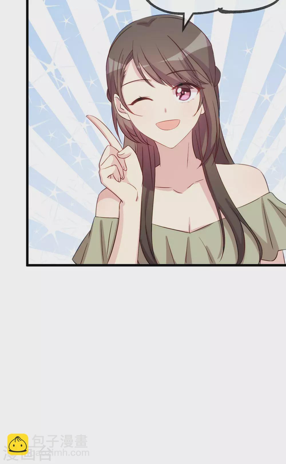 賀少的閃婚暖妻 - 第318話 照顧好自己 - 3
