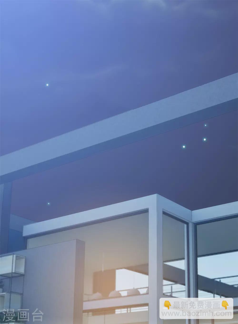 賀少的閃婚暖妻 - 第318話 照顧好自己 - 4