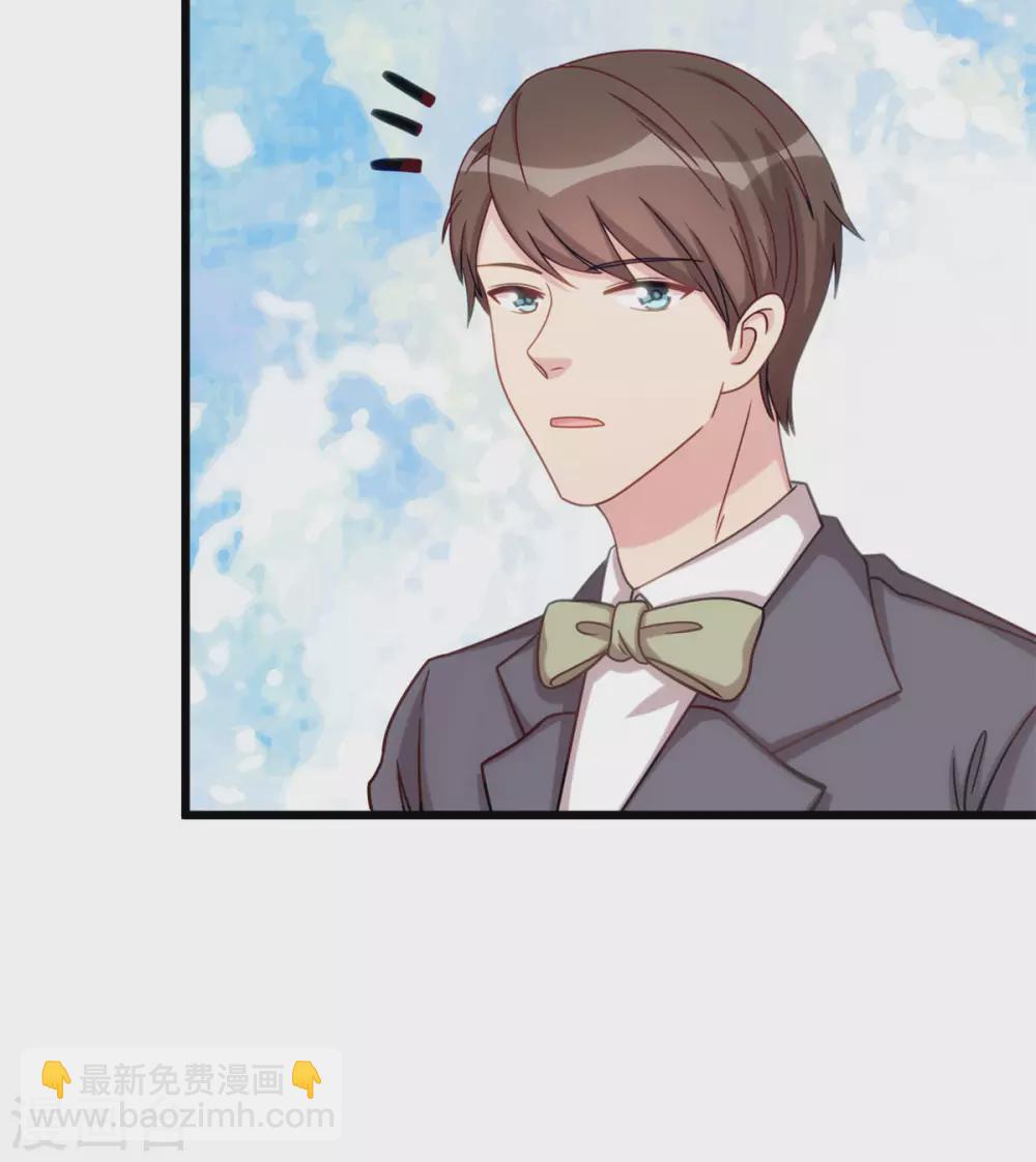 賀少的閃婚暖妻 - 第318話 照顧好自己 - 4