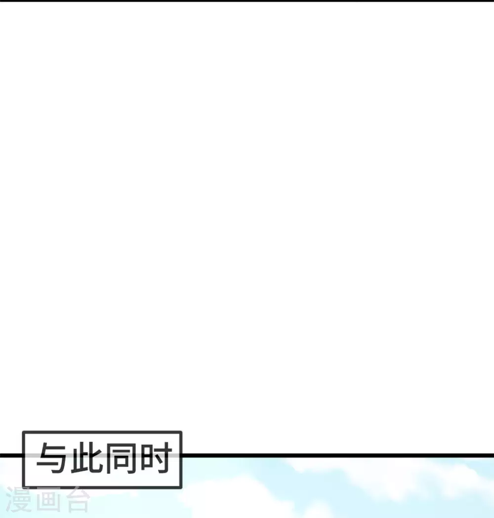 賀少的閃婚暖妻 - 第318話 照顧好自己 - 4