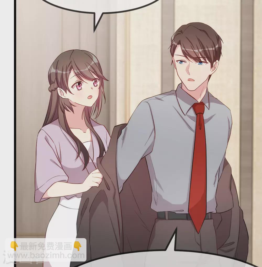 賀少的閃婚暖妻 - 第318話 照顧好自己 - 6