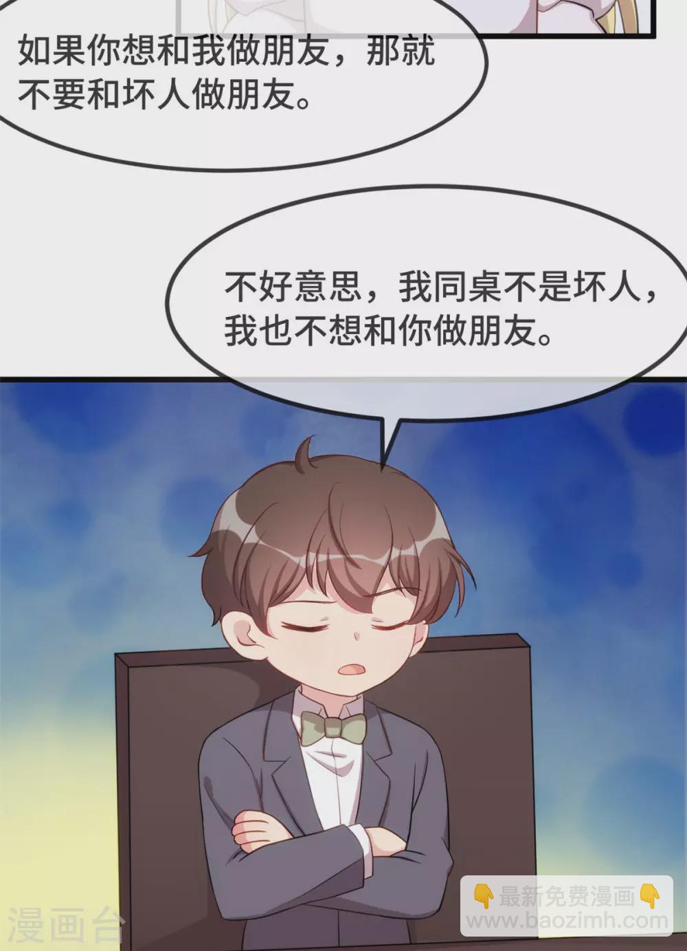 賀少的閃婚暖妻 - 第320話 吃的一手狗糧 - 4