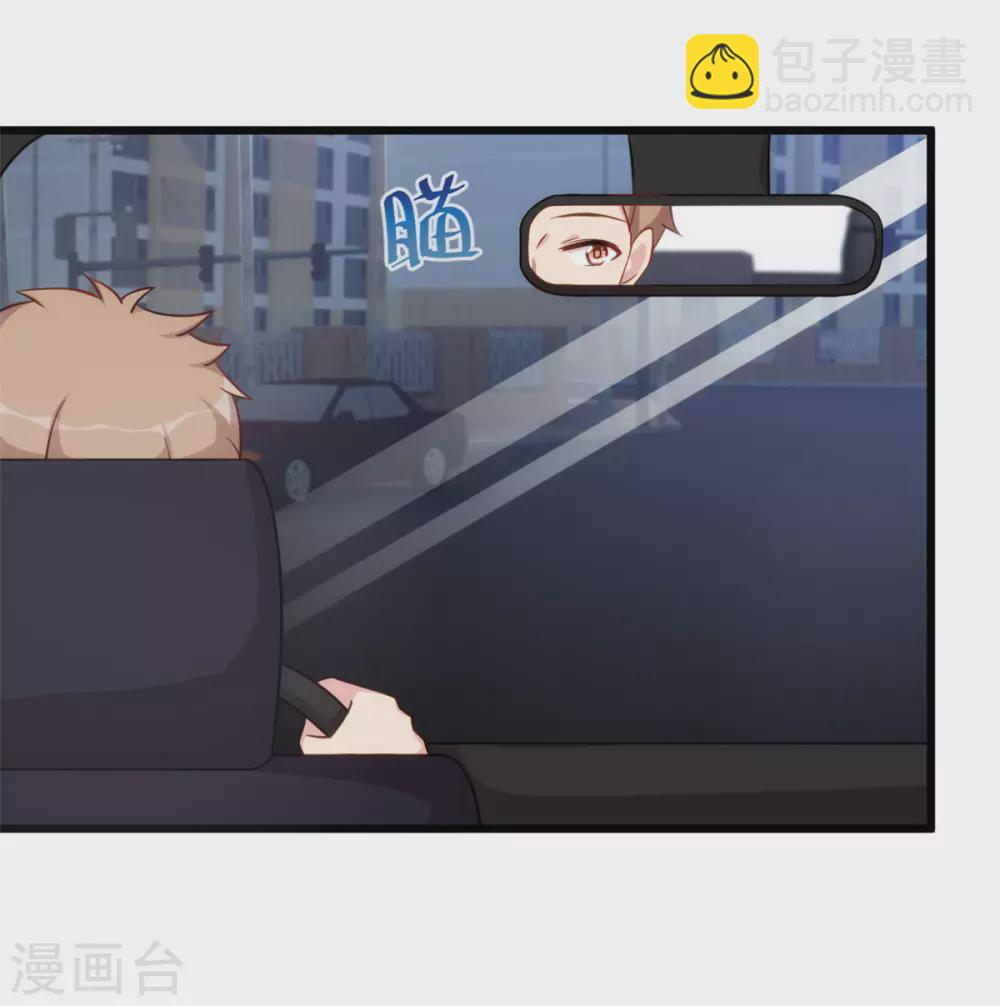 賀少的閃婚暖妻 - 第320話 吃的一手狗糧 - 4